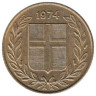  Исландия. 50 эйре 1974 год. 