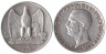  Италия. 5 лир 1927 год. Орел. 