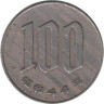  Япония. 100 йен 1969 год. Сакура. 