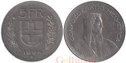 Швейцария. 5 франков 1994 год. Вильгельм Телль.