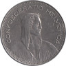  Швейцария. 5 франков 1994 год. Вильгельм Телль. 