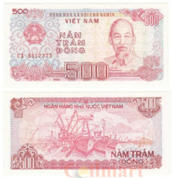 Бона. Вьетнам 500 донгов 1988 год. Хо Ши Мин. Корабли. (AU)