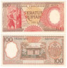  Бона. Индонезия 100 рупий 1958 год. Сбор каучука. (Пресс-AU) 