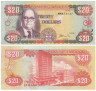  Бона. Ямайка 20 долларов 1999 год. Ноэль Н. Незерсол. (XF) 