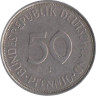  ФРГ. 50 пфеннигов 1972 год. (J) 
