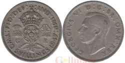 Великобритания. 2 шиллинга (флорин) 1947 год. Король Георг VI.