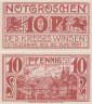  Бона. Германия. Винзен 10 пфеннигов 1921 год. Нотгельд. (XF) 