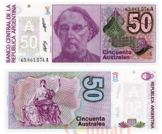  Бона. Аргентина 50 аустралей 1988 год. Бартоломе Митре Мартинес. (Пресс) 