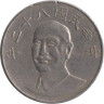  Тайвань. 10 долларов 1993 год. Чан Кайши. 
