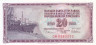  Бона. Югославия 20 динаров 1978 год. (Пресс) 