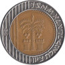  Израиль. 10 новых шекелей 2013 год. 