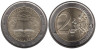  Италия. 2 евро 2007 год. 50 лет подписания Римского договора. 