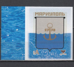 Марка. ДНР 2022 год. Мариуполь.