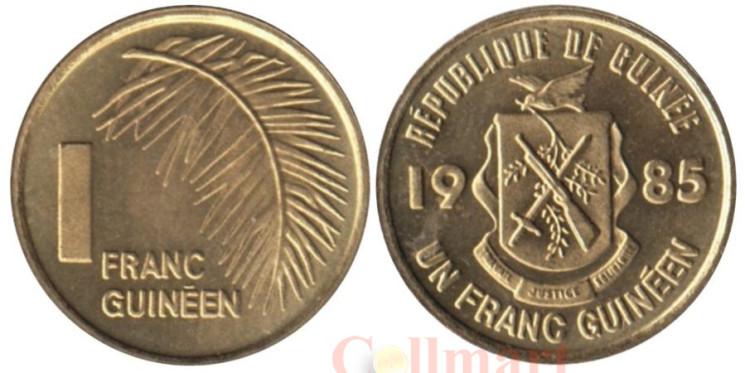  Гвинея. 1 франк 1985 год. Пальмовый лист. 