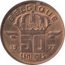  Бельгия. 50 сантимов 1977 год. Король Бодуэн I. BELGIQUE 