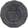  Мадагаскар. 50 ариари 1996 год. Баобабы. 