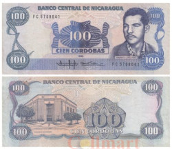 Бона. Никарагуа 100 кордоб 1985 год. Ригоберто Лопес Перес. (VF)