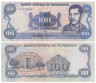  Бона. Никарагуа 100 кордоб 1985 год. Ригоберто Лопес Перес. (VF) 