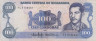  Бона. Никарагуа 100 кордоб 1985 год. Ригоберто Лопес Перес. (VF) 
