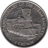  Остров Мэн. 1 крона 1998 год. 125 лет паровой железной дороге - паровоз "The General". 