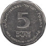 Израиль. 5 новых шекелей 2006 год. 