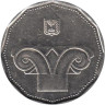  Израиль. 5 новых шекелей 2006 год. 