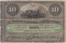  Бона. Куба 10 песо 1896 год. Телега с быками. (G-VG) 