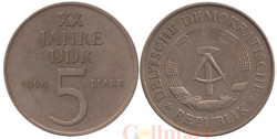 Германия (ГДР). 5 марок 1969 год. 20 лет образования ГДР. (никелевая бронза)