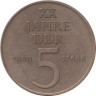 Германия (ГДР). 5 марок 1969 год. 20 лет образования ГДР. (никелевая бронза) 