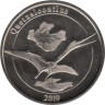  Франция. Майотта. 1 франк 2019 год. Динозавры - Кетцалькоатль. 
