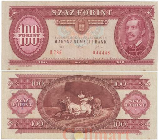 Бона. Венгрия 100 форинтов 1992 год. Лайош Кошут. (VF) 