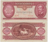  Бона. Венгрия 100 форинтов 1992 год. Лайош Кошут. (VF) 
