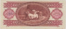  Бона. Венгрия 100 форинтов 1992 год. Лайош Кошут. (VF) 