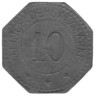  Германия. Фульда. 10 пфеннигов 1917 год. Рыцарь с двумя щитами. (нотгельд, 8-угольник) 