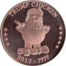  США. Унция меди. Цыплёнок Трамп. 