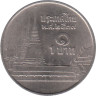  Таиланд. 1 бат 1996 год. Храм Изумрудного Будды (Ват Пхракэу). 