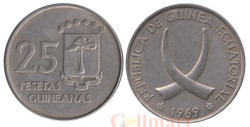 Экваториальная Гвинея. 25 песет 1969 год.