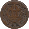  Швеция. 1 эре 1872 год. Король Карл XV. (буквы L.A. под бюстом) 