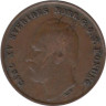  Швеция. 1 эре 1872 год. Король Карл XV. (буквы L.A. под бюстом) 