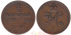 Россия. 1/2 копейки 1840 год. Император Николай I. ЕМ.
