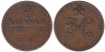  Россия. 1/2 копейки 1840 год. Император Николай I. ЕМ. 