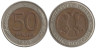  Россия. 50 рублей 1992 год. (ЛМД) 