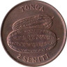  Тонга. 2 сенити 1975 год. ФАО - Два арбуза. 