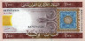  Бона. Мавритания 200 угий 2004 год. Каноэ. (XF) 