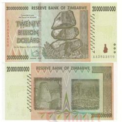 Бона. Зимбабве 20000000000 долларов 2008 год. Чиремба. (Пресс)