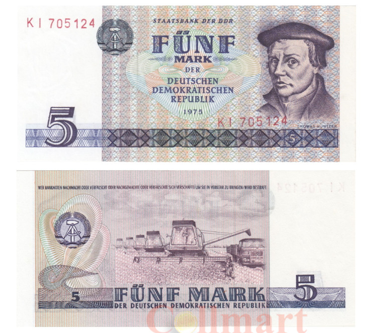  Бона. Германия (ГДР) 5 марок 1975 год. Томас Мюнцер. (XF-AU) 