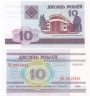  Бона. Белоруссия 10 рублей 2000 год. Национальная библиотека Беларуси. (Пресс) 