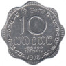  Шри-Ланка. 10 центов 1978 год. 