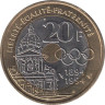  Франция. 20 франков 1994 год.100 лет Международному олимпийскому комитету. 
