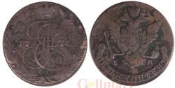 Россия. 5 копеек 1770 год. Императрица Екатерина II. (ЕМ)